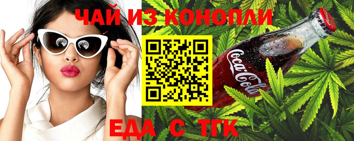 Cocaine  Бошки Шишки  Вход с VPN  Метамфетамин  Сланцы  Меф МЯУ МЯУ  Наркошоп  Гашиш  МЕФ  