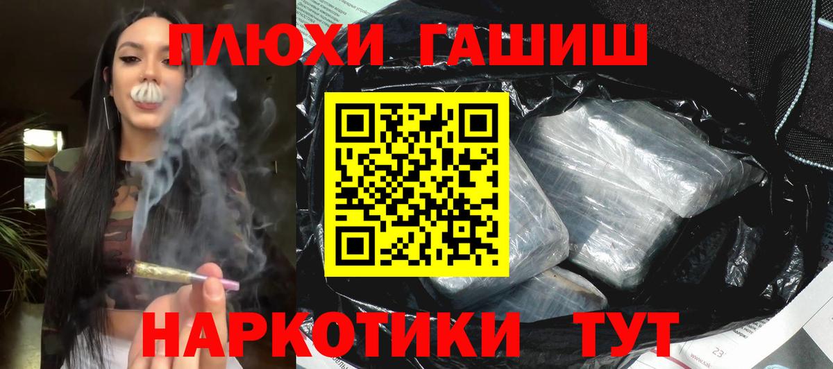 Гашиш Изолятор  Вход с VPN  Гашиш VHQ  Сланцы 