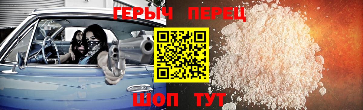 Сланцы  Героин гречка  Вход с VPN 