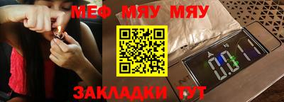 марихуана Нарткала