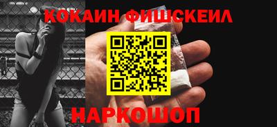 мефедрон Нальчик