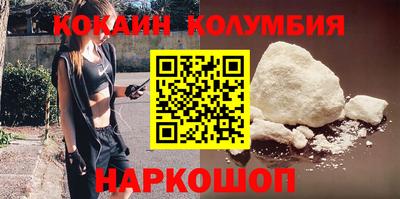 мефедрон Нальчик