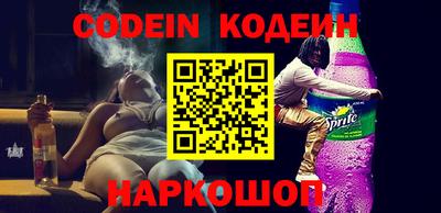 мефедрон Нальчик