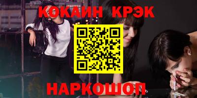 марихуана Нарткала