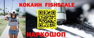 первитин Наро-Фоминск