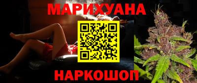 марихуана Нарткала
