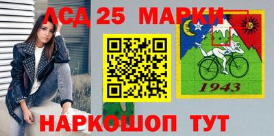 первитин Наро-Фоминск