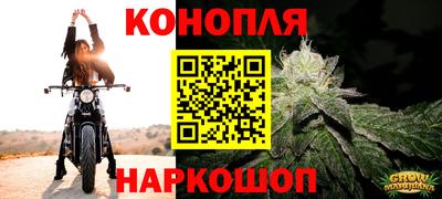 марихуана Нарткала