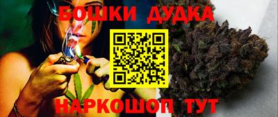 первитин Наро-Фоминск
