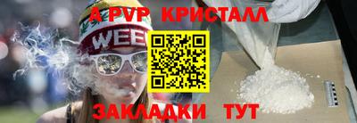 марихуана Нарткала