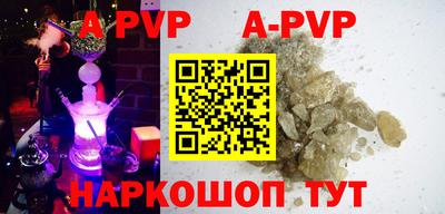 первитин Наро-Фоминск