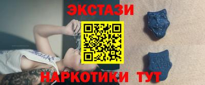 первитин Наро-Фоминск
