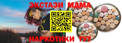 марихуана Нарткала