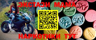 первитин Наро-Фоминск