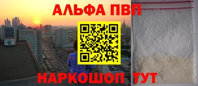 мефедрон Нальчик