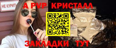 мефедрон Нальчик