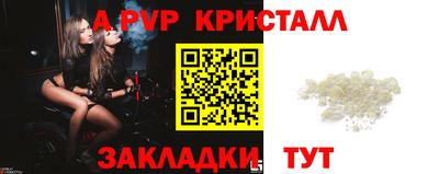 мефедрон Нальчик