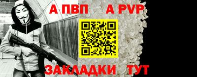 мефедрон Нальчик