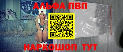 мефедрон Нальчик