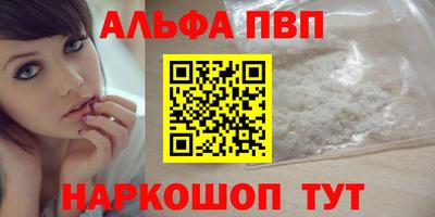 марихуана Нарткала