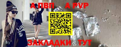 мефедрон Нальчик
