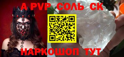 мефедрон Нальчик
