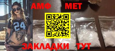мефедрон Нальчик
