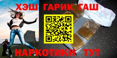 первитин Наро-Фоминск