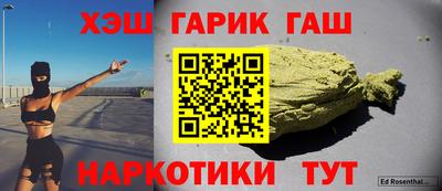 первитин Наро-Фоминск
