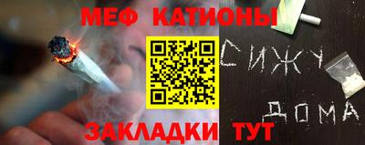 первитин Наро-Фоминск