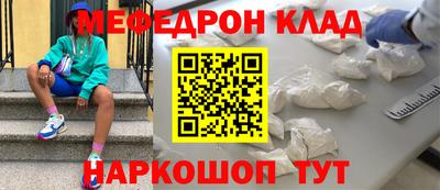 первитин Наро-Фоминск