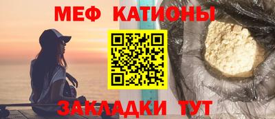 первитин Наро-Фоминск