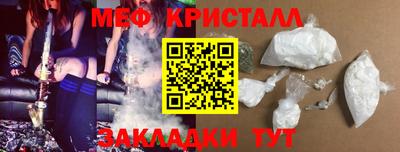 первитин Наро-Фоминск