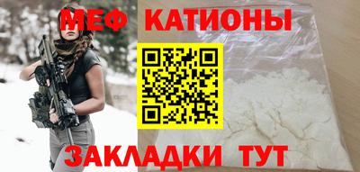 первитин Наро-Фоминск