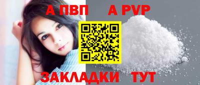 мефедрон Нальчик