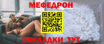 первитин Наро-Фоминск