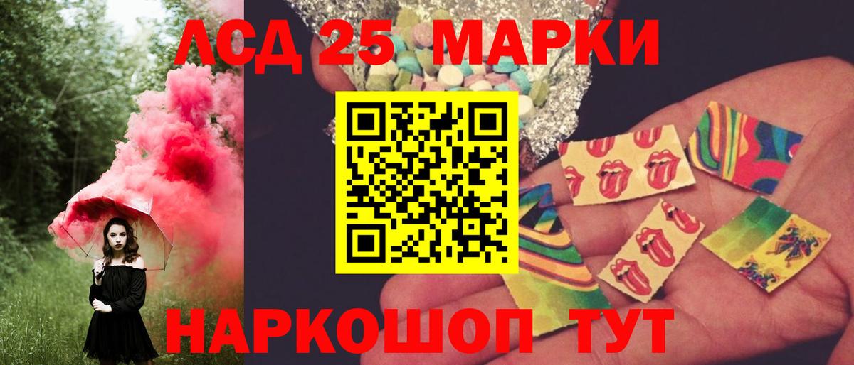 Сланцы  LSD-25 экстази  Вход с VPN  ЛСД экстази кислота  Лсд 25 экстази кислота 