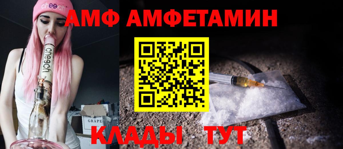 МЕТАМФЕТАМИН Декстрометамфетамин 99.9% Сланцы