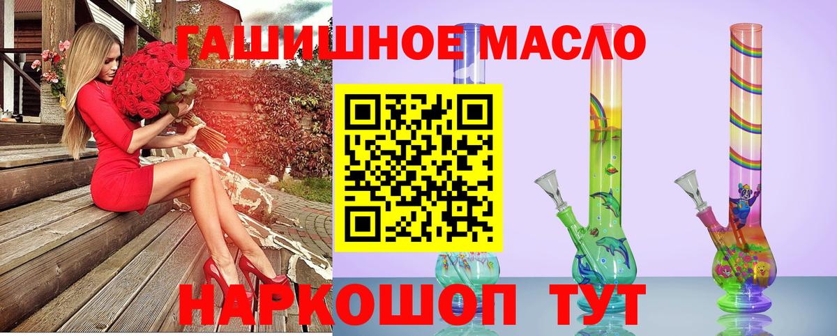 ТГК вейп с тгк  Вход с VPN  Сланцы 