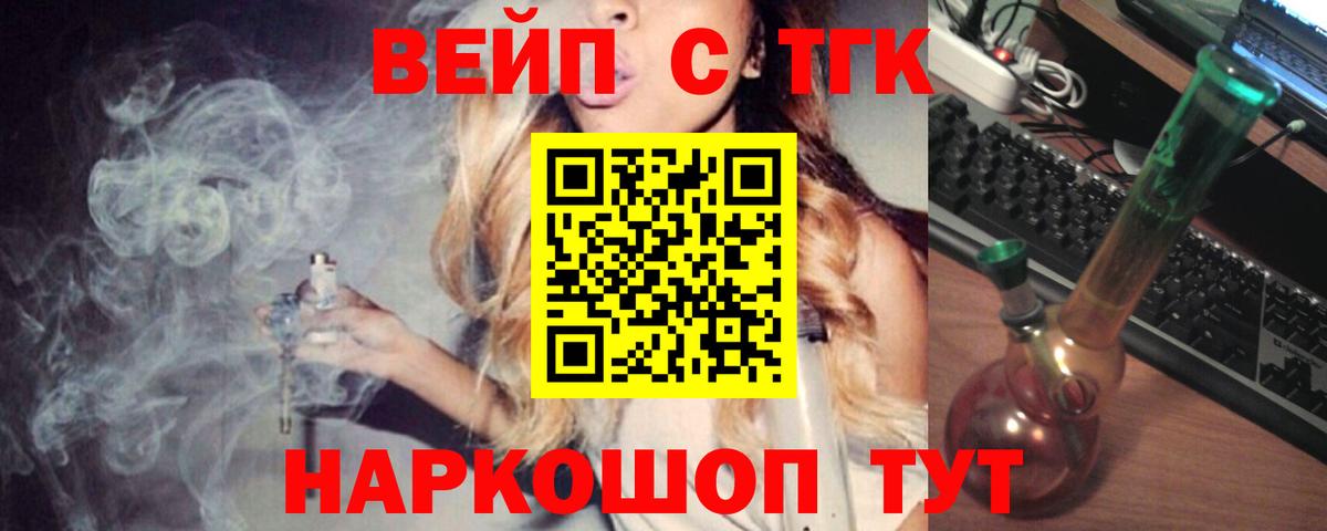 Дистиллят ТГК гашишное масло Сланцы