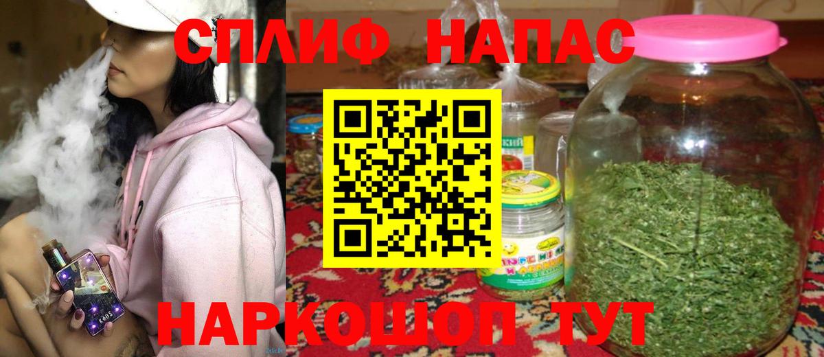 Сланцы  Бошки марихуана THC 21%  Шишки марихуана OG Kush  Шишки марихуана конопля  Вход с VPN  Марихуана сатива 