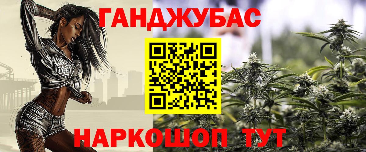 Бошки Шишки ГИДРОПОН Сланцы